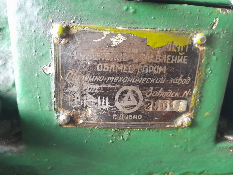 Токарний верстат  станок ТВ16