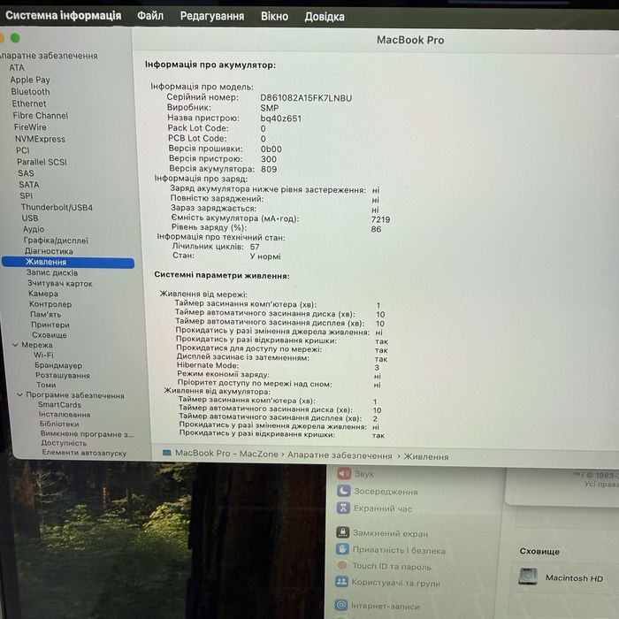95% АКБ | Macbook Pro 16 2019(2021) i9•16Gb•1TB Макбук • Гарантія Київ