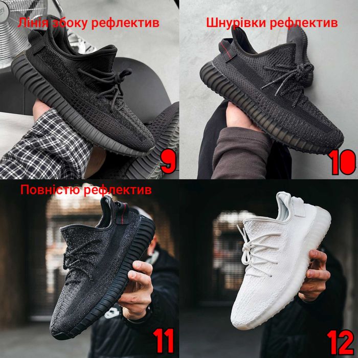 ‼️Легкі та вільні Кросівки Adidas Yeezy 350 / 500 / 700 | Розміри 36 - 45 | Унісекс