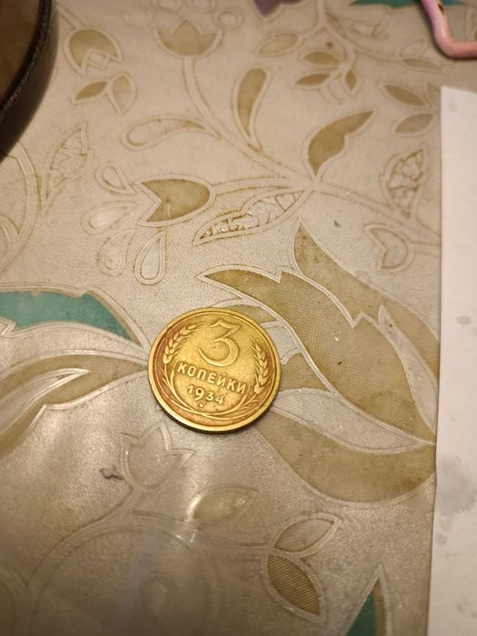 Монеты СССР до реформы