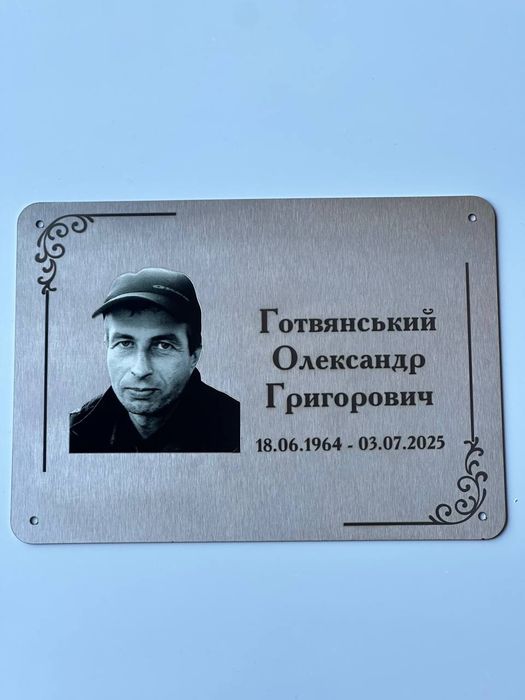 Таблички на хрест із нержавіючої сталі. Ритуальна табличка на пам'ятни