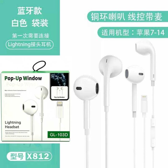 Auriculares com fio Lightning, ligação Bluetooth automática compatível iPhone 7 a 15