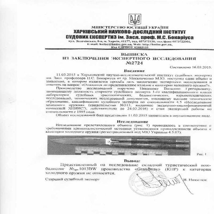 Нож Балисонг/Нож Бабочка/Балисонг/"Black Prince"