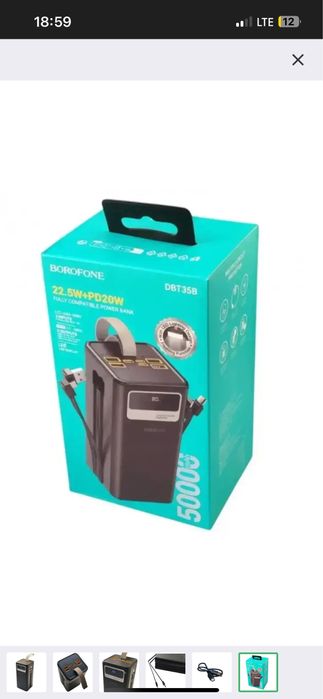 Powerbank ПаверБанк Borofone 50000 40000 30000 20000 10000
