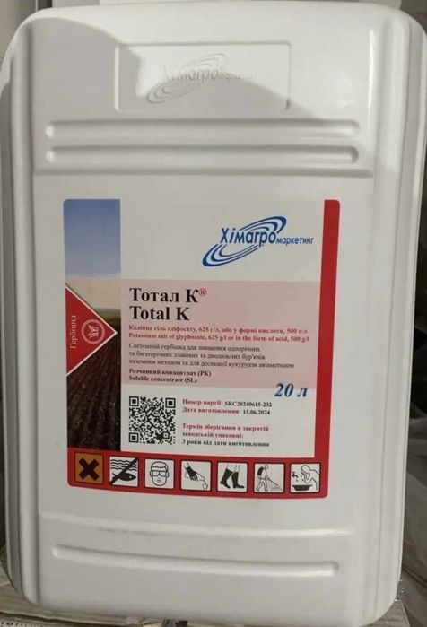 Тотал К Гербіцид 20л