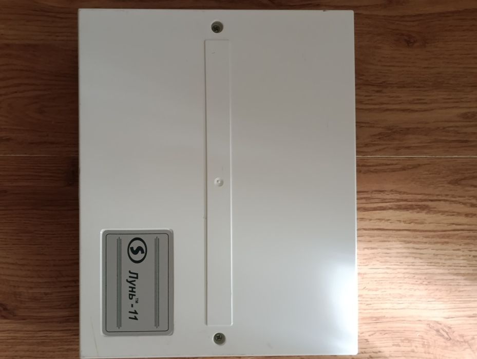 Продам охранную систему домашней сигнализации Лунь- 11. в комплекте.