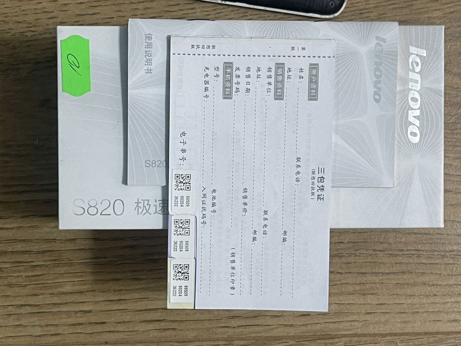 Мобільний телефон смартфон Lenovo s820 White