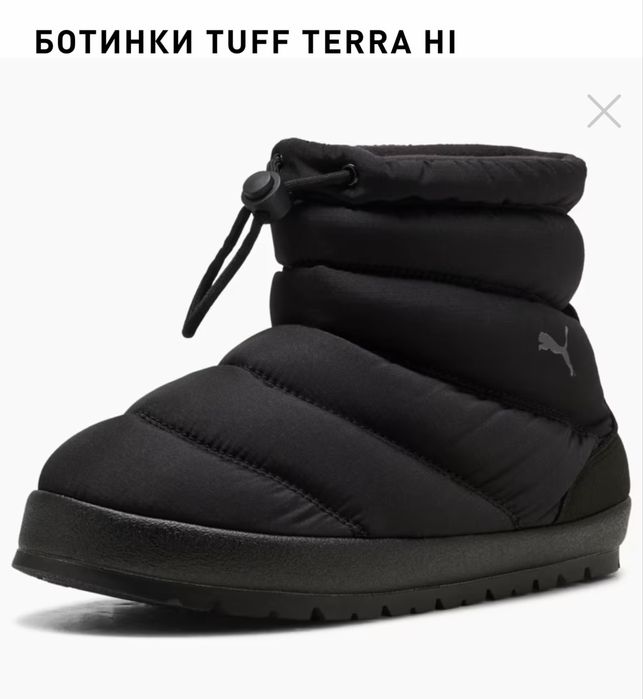 Чоботи ботинки дутики Puma Tuff Terra Hi