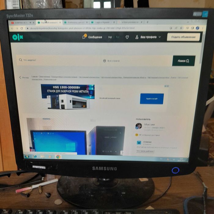 Компьютер для работы и игр.