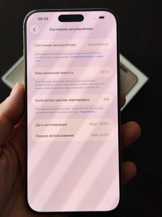 iPhone 16 pro max, 256gb