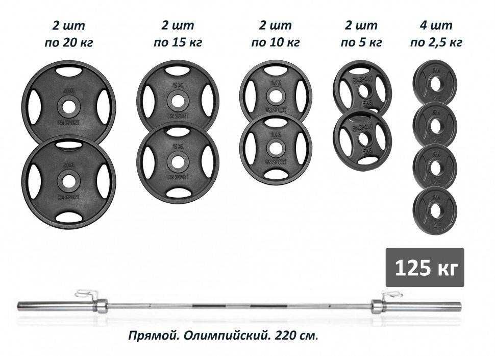 Штанга олімпійська металева 125кг RN-Sport, 2.2м. Безкоштовна доставка