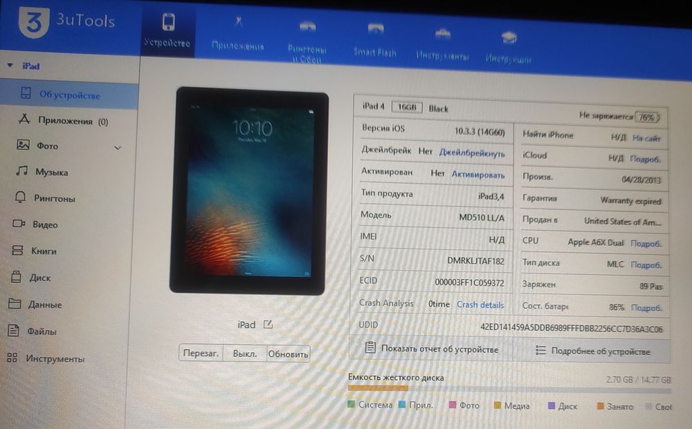 Apple iPad A1458 память 16Gb + чехол с клавиатурой
