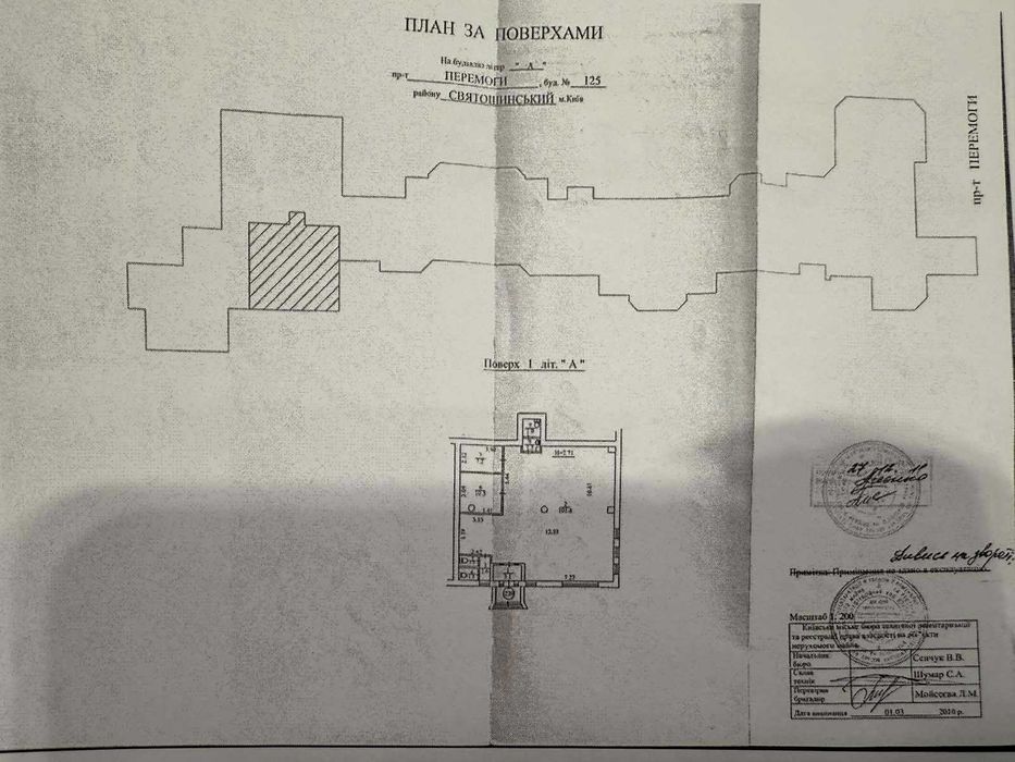 Продаж комерційне приміщення 132м2, Берестейський проспект, Святошино