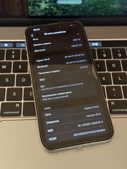 iPhone 15 Pro Max 256Gb 97% АКБ