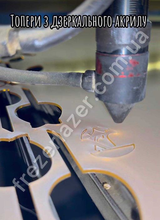 Лазерна порізка різних матеріалів Акрилу, Пароніту, Полістиролу та ін.