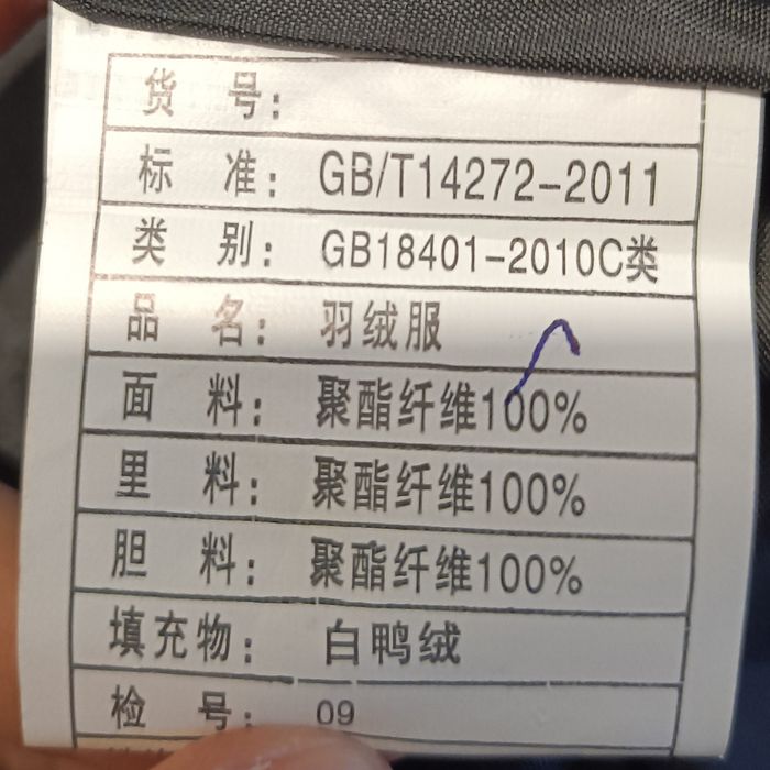 Kurtka zimowa męska z kapturem