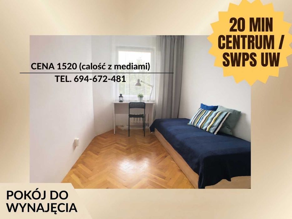Przestronny Pokój - 20 min Centrum – UW, SWPS - Parking