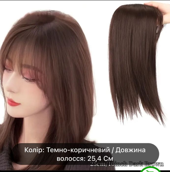 Топпер на заколках три разных цвета