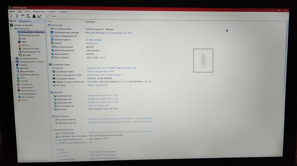 Lenovo IdeaPad 500s-14ISK 14FullHD 128Гб 4Гб легкий компактний ноутбук