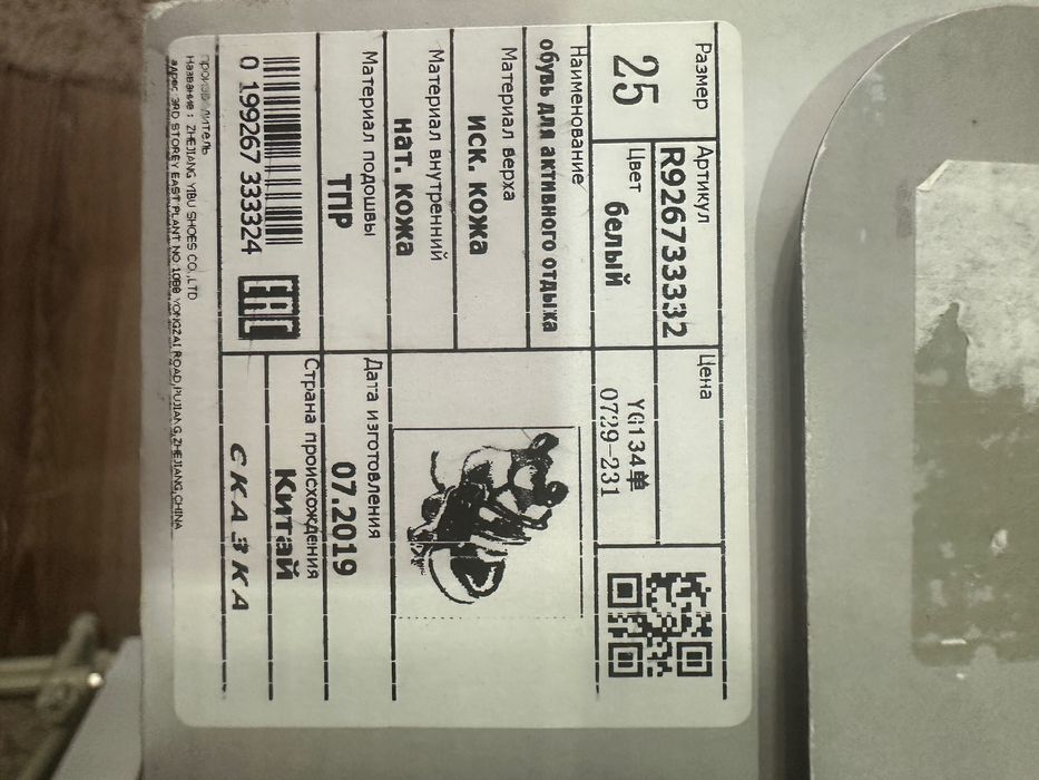 Кросівки дитячі весна/осінь, ботинки