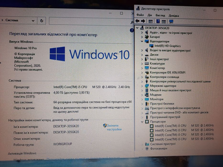 Ноутбук Lenovo ThinkPad T520 / i5-520M /4 Гб./HDD 250 Гб