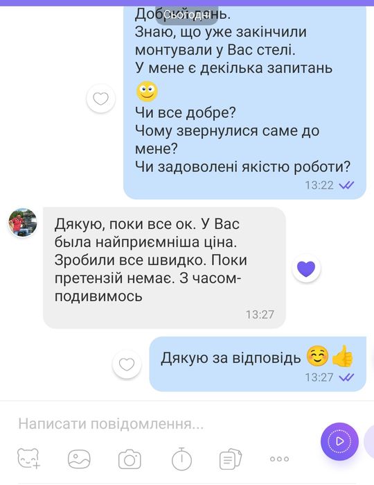 Натяжні стелі. Натяжной потолок. Натяжные потолки.