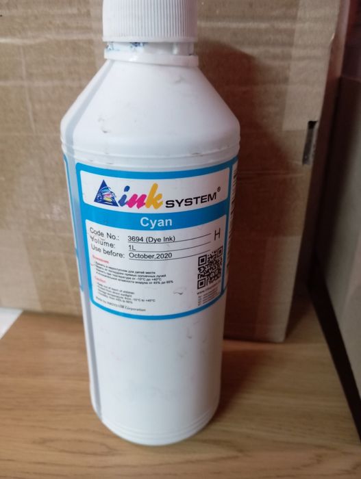 Чернила для принтера
