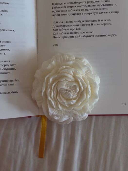 Свічка Півонія з натурального воску