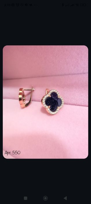 Сережки Ван Клиф Конюшина (серебро в позолоте)