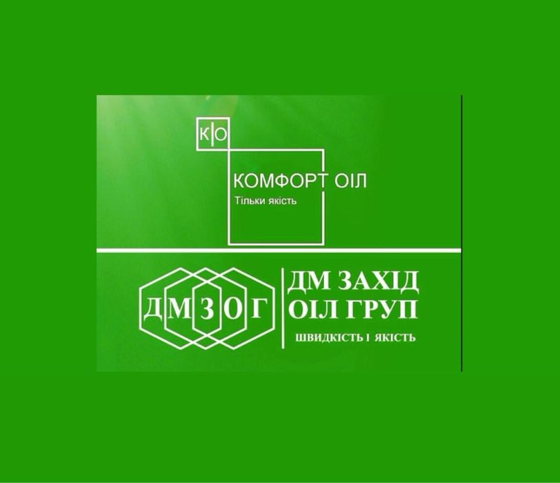 Дизпаливо Дизельне паливо дизельное топливо ДТ Е-5 дизтопливо доставка