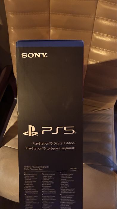 Playstation 5 slim