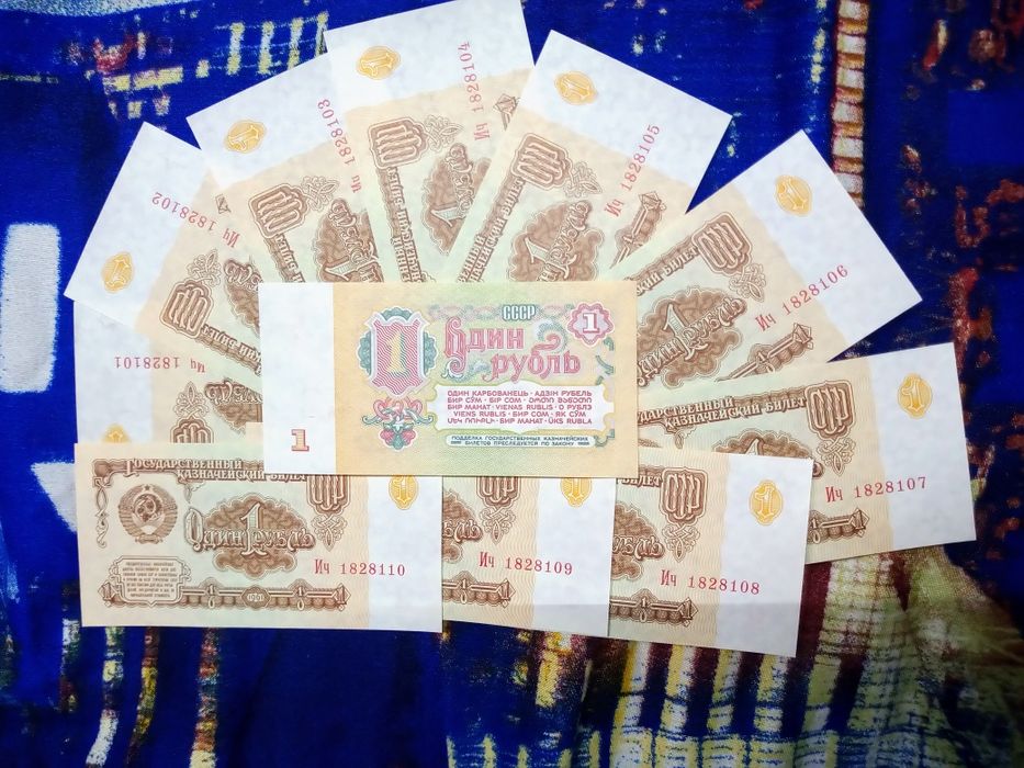 Рубли СССР 1961 состояние прес номера по порядку