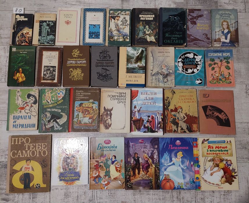 ДТУ2 Крашевський|Рапунцель|Довженко|Лебедєва|Українські народні казки