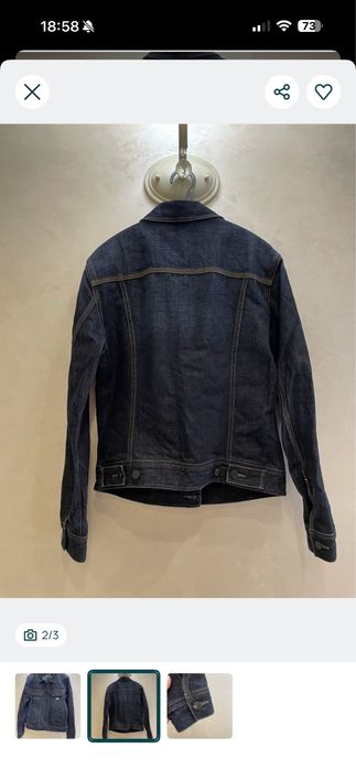куртуа джинсова Armani