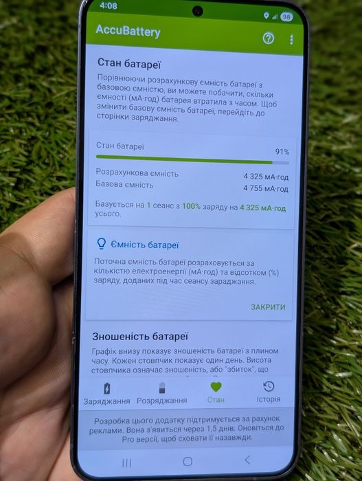 Samsung s24 plus (21355) 12/256 Gb для користувачів в Україні