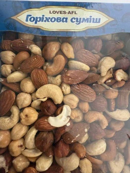 Ореховый микс жареных кешью, миндаля, фундук Горіховий мікс 0,5 кг