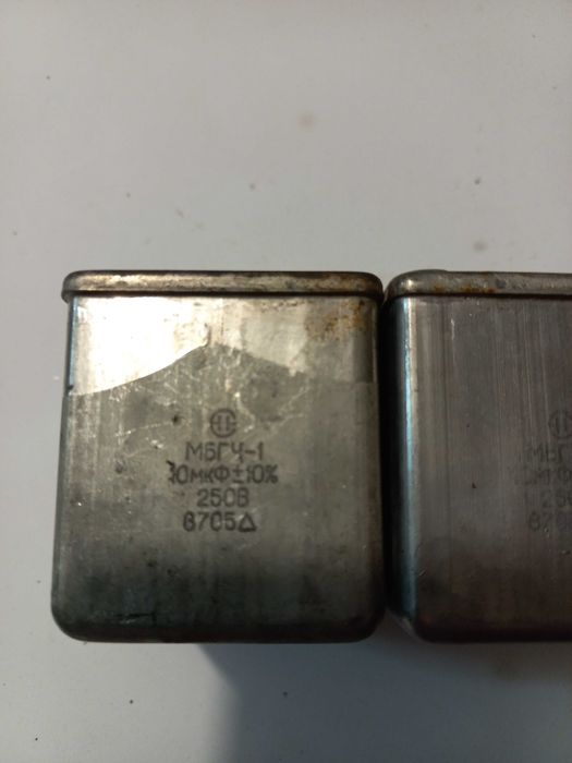 Конденсаторы МБГЧ-1 и К42-19