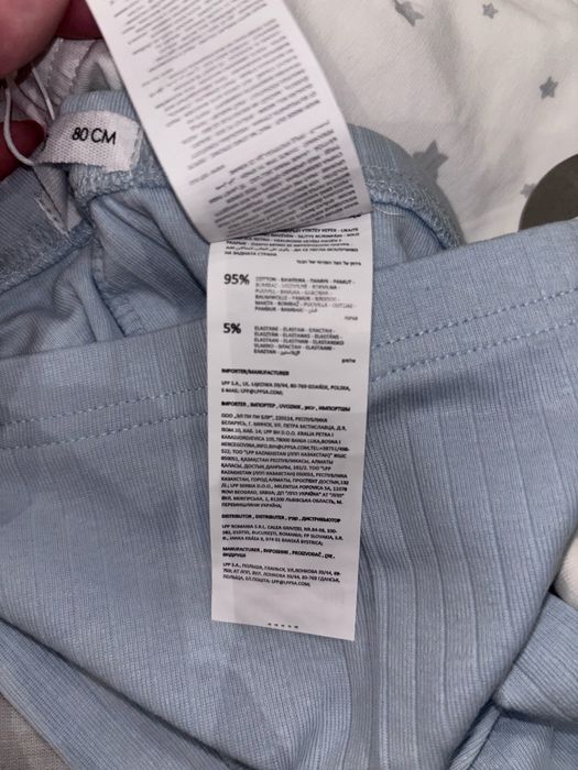 Spodnie niemowlęce 2-pak Sinsay  80– nowe z metką