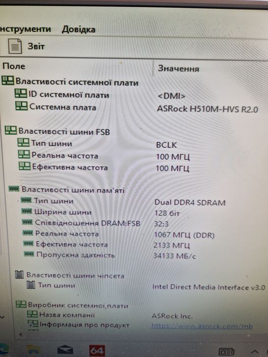 Intel G5905 3.5GHZ/Asrock H510M-HVS Комплект 10те покоління