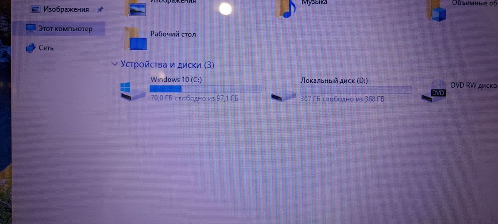 Игровой = 4 ядра = видео 2 гб