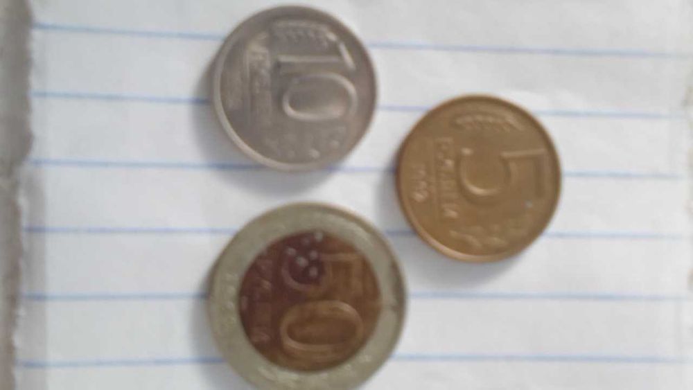 монеты РФ  1992год 5 руб 10 руб 50руб