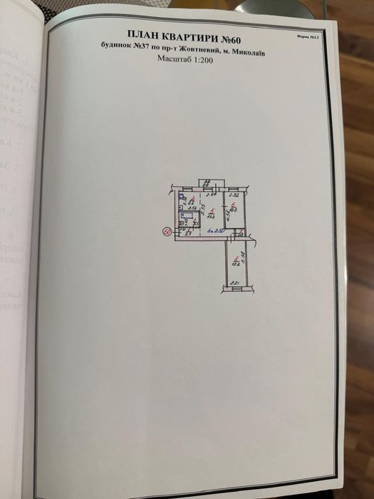 Продаю отличную 3х комнатную квартиру.Ингульский район.ЮТЗ