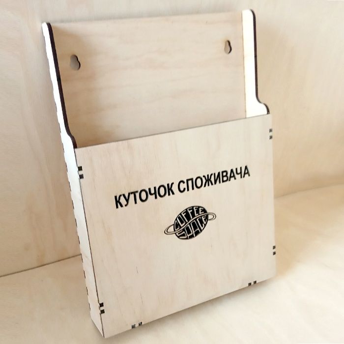 Куточок споживача; Графік роботи; табл. Відчинено/Зачинено; Гравіровка