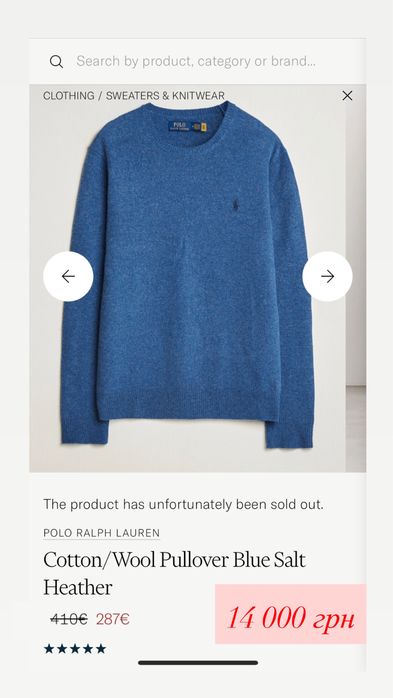 100% вовна Ralph Lauren S/Onesize светр стиль cos