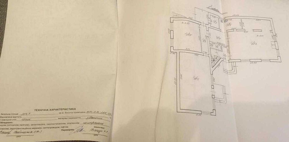 Готель, кафе, Глиниці, Краківець, Яворів, Львівська область