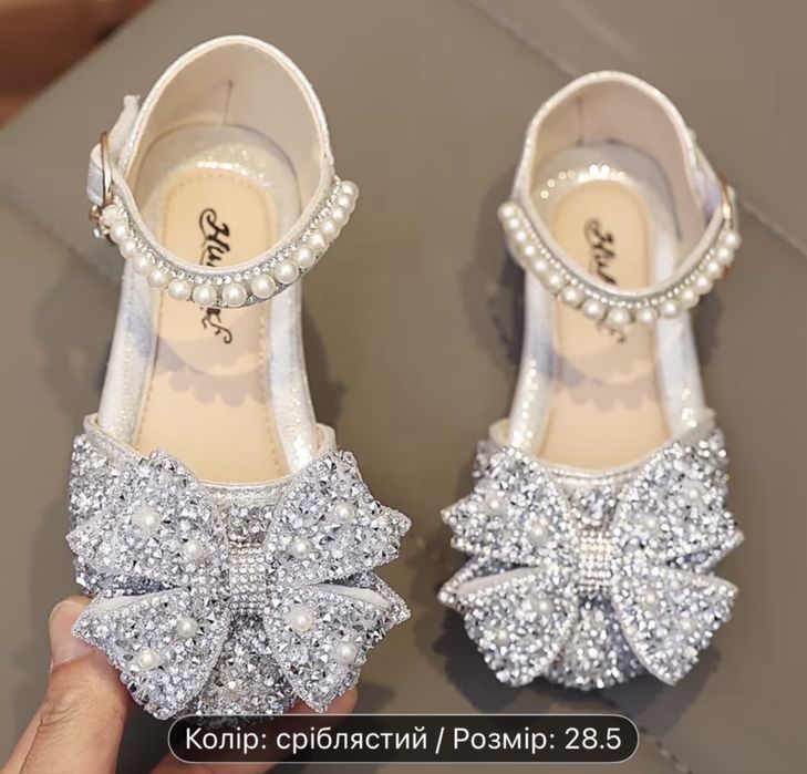 Туфлі, лодочки святкові