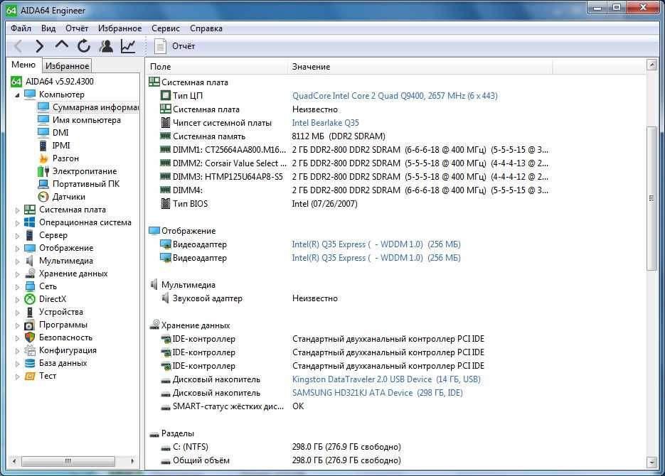 775, Мат плата + core2quad q9400 + 8gb ddr2