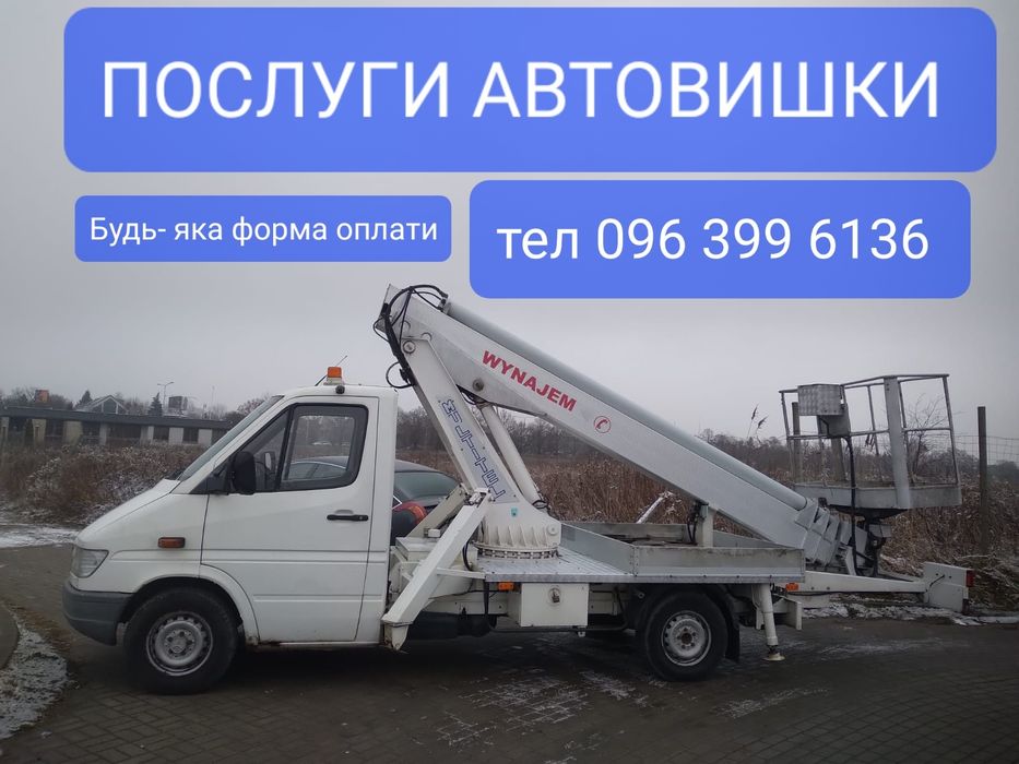 Послуги Автовишки Аренда Автовышки