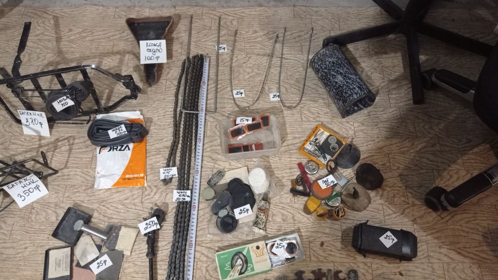 Продам Вело запчасти