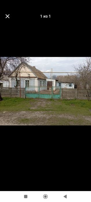 Продам дом в Раздельной